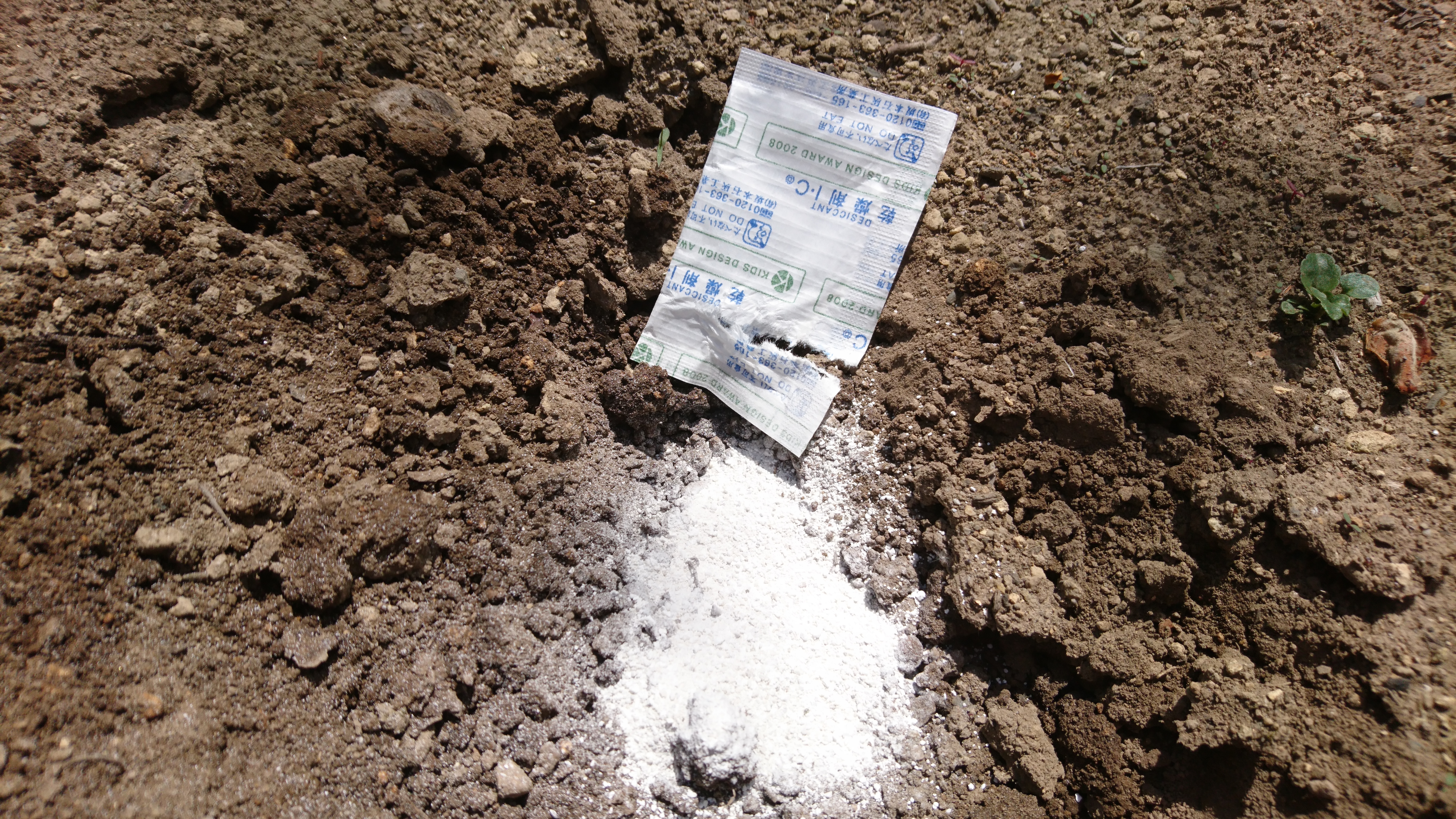 生石灰とは？成分・効果・使い方をわかりやすく解説！消石灰との違いは？のイメージ