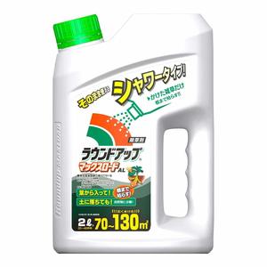 ラウンドアップ（除草剤）の特長・種類と使い方！グリホサートの効果や毒性は？