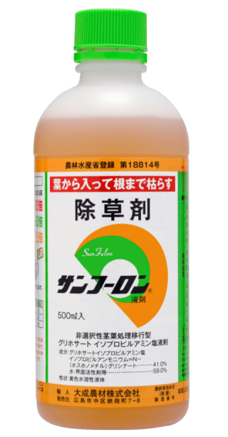 サンフーロンの上手な使い方!対象雑草別に効果的な希釈倍率を解説!