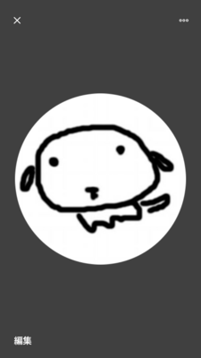 高倉